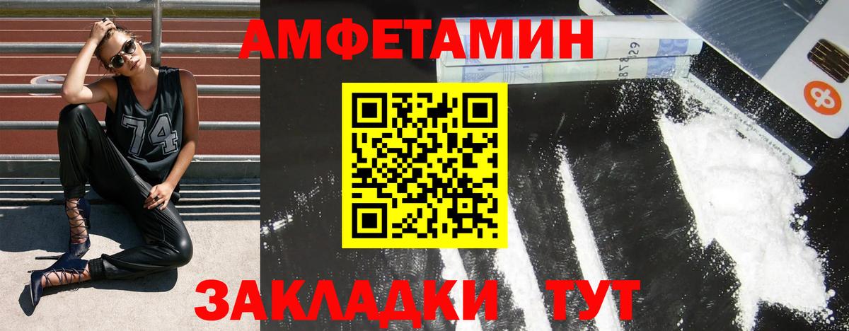 ЭКСТАЗИ Стрежевой