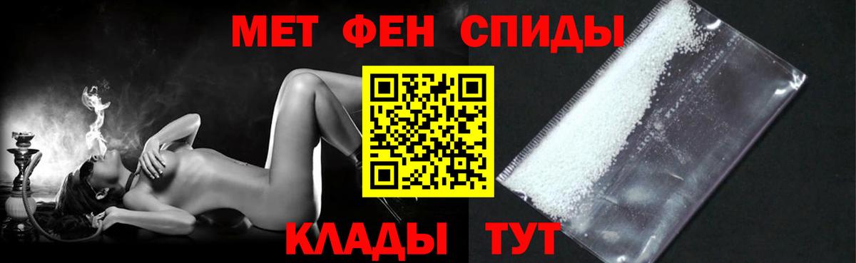 АМФЕТАМИН  Вход с VPN  Стрежевой  АМФ Premium 