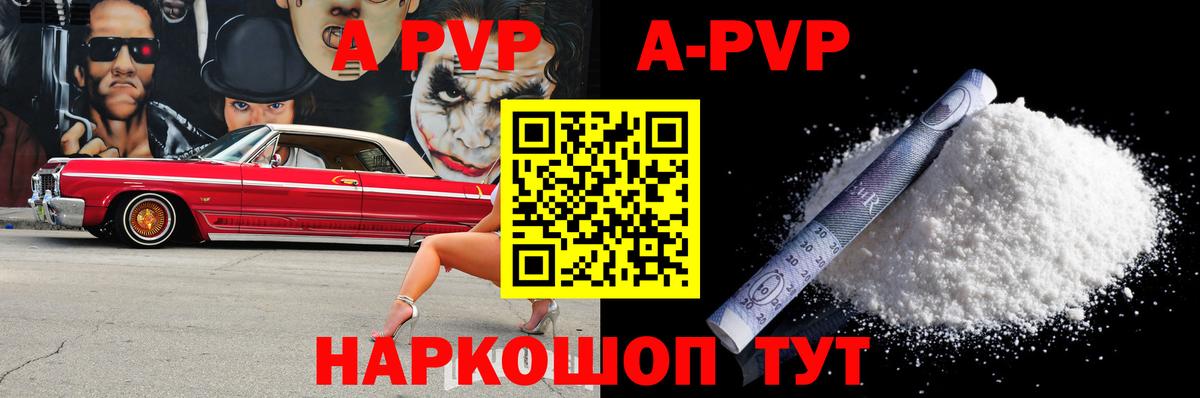 А ПВП СК КРИС  Альфа ПВП мука  Вход с VPN  хочу   Alfa_PVP СК КРИС  Стрежевой  APVP 