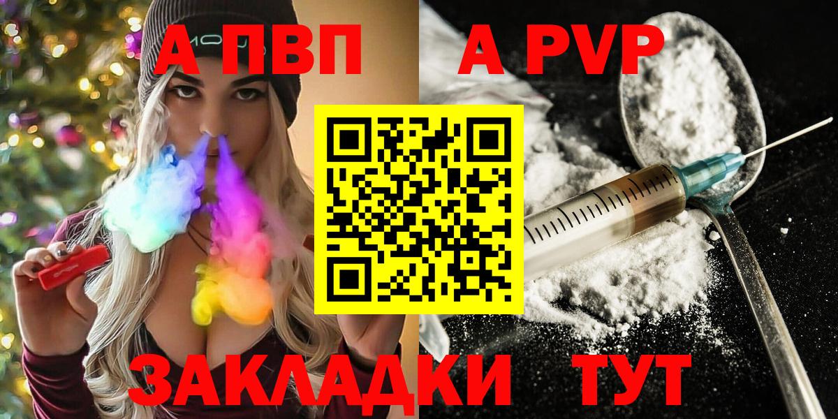 A PVP СК Стрежевой