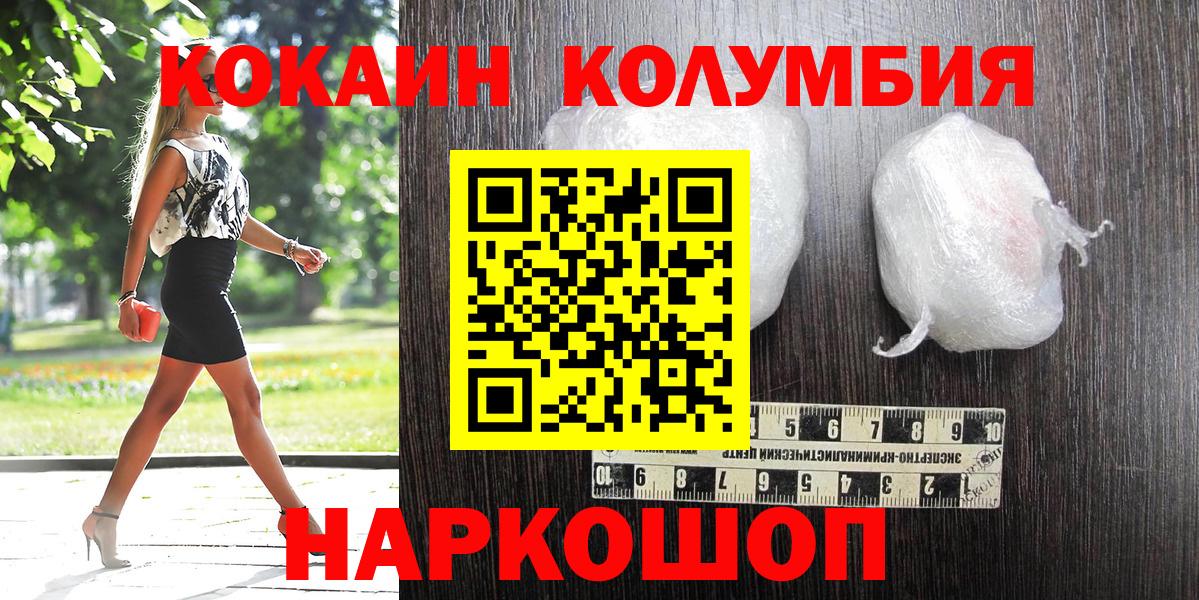 КОКАИН Боливия Стрежевой