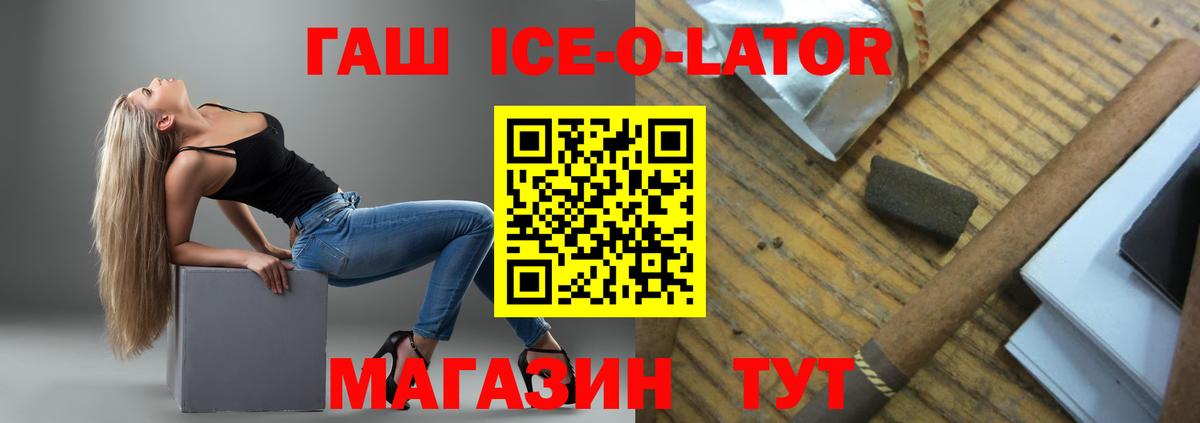 ГАШИШ индика сатива  Вход с VPN  Стрежевой 