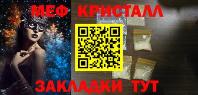 героин Обнинск