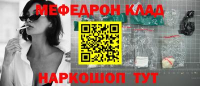 МДМА Нягань