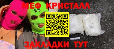 МДМА Нягань