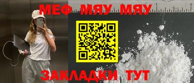 МДМА Нягань