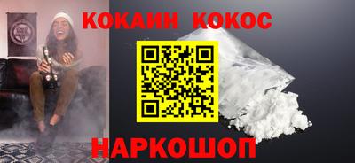 героин Обнинск
