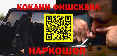 героин Обнинск