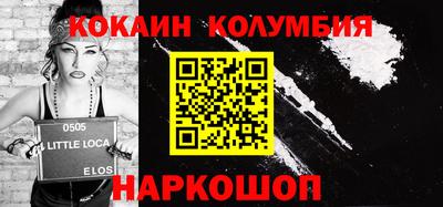 героин Обнинск