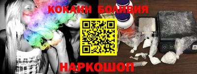 героин Обнинск