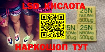героин Обнинск