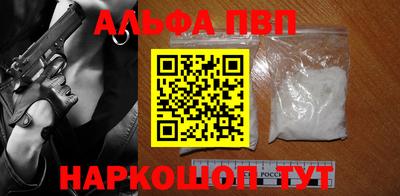 героин Обнинск