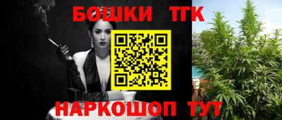 героин Обнинск