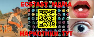 ECSTASY Обь