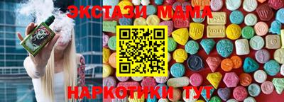 МДМА Нягань