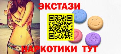 ECSTASY Обь