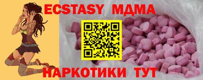 МДМА Нягань