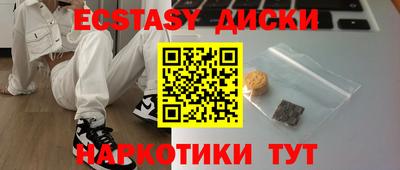 ECSTASY Обь