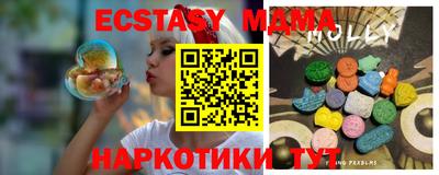 ECSTASY Обь