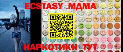 героин Обнинск
