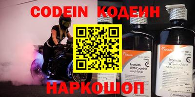 героин Обнинск