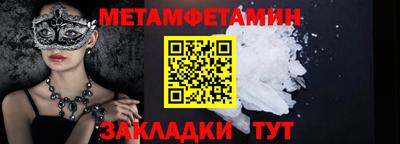 МДМА Нягань