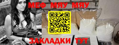 МДМА Нягань