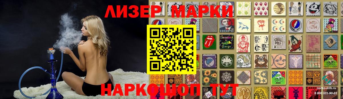Лсд 25 экстази ecstasy Стрежевой