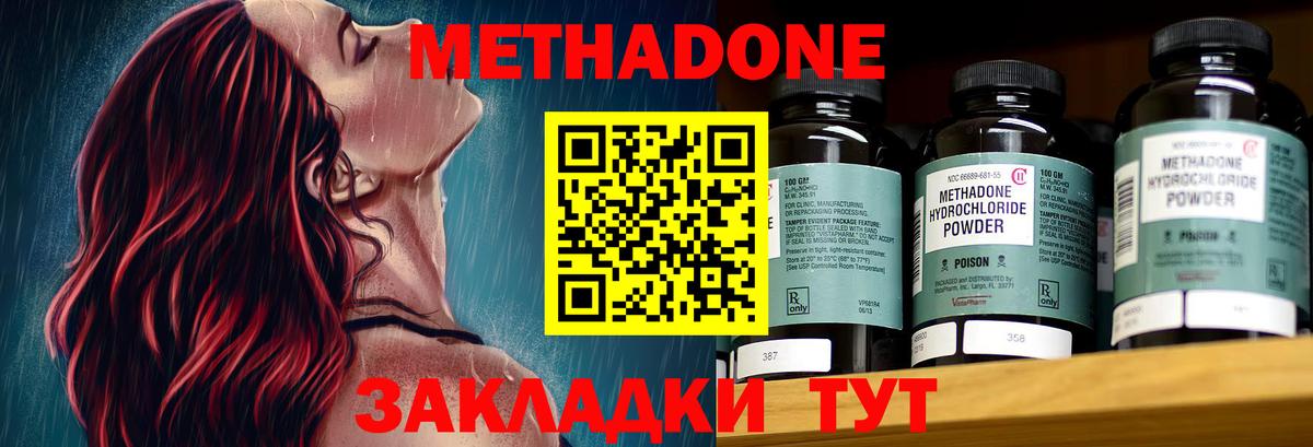Стрежевой  darknet какой сайт  Вход с VPN  МЕТАДОН кристалл 