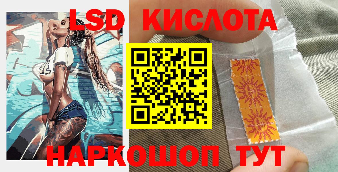 Стрежевой  Вход с VPN  Меф   КОКАИН  Alpha-PVP СК   Лсд 25  ГАШ  МАРИХУАНА 
