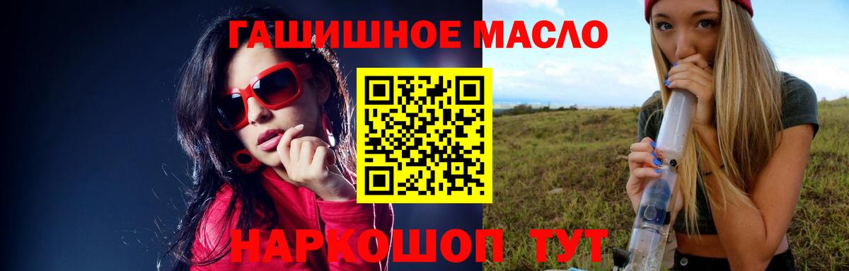Дистиллят ТГК вейп с тгк Стрежевой