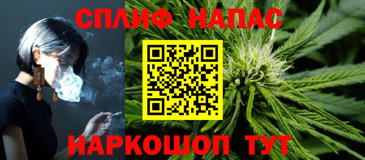Конопля LSD WEED  Вход с VPN  Бошки марихуана Amnesia  Бошки марихуана SATIVA & INDICA  Стрежевой  Бошки марихуана планчик 