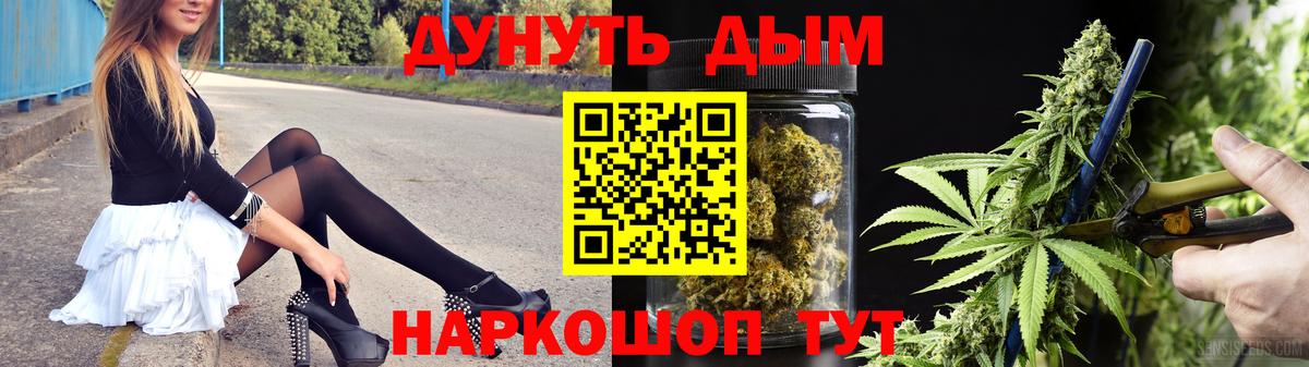 Шишки марихуана AK-47 Стрежевой